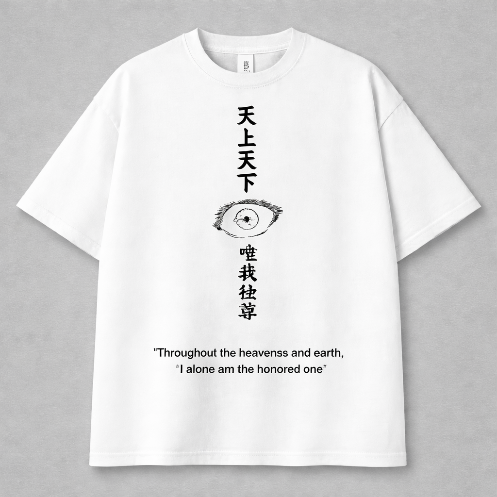 Satoru Gojo "Infinite Awakening" Oversized Tee